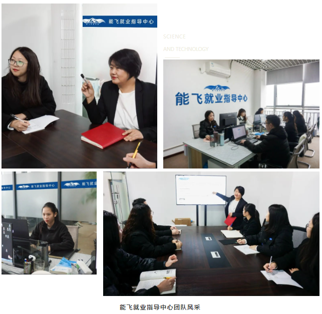 云顶就业指导中心