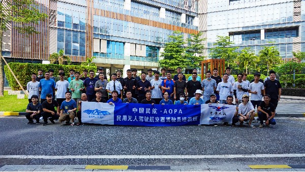 建议收藏：全国无人机执照考试点盘点