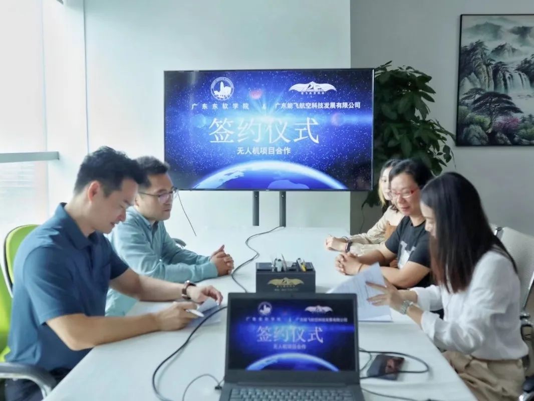 云顶与东软开展校企合作，为无人机教育事业再添实绩！