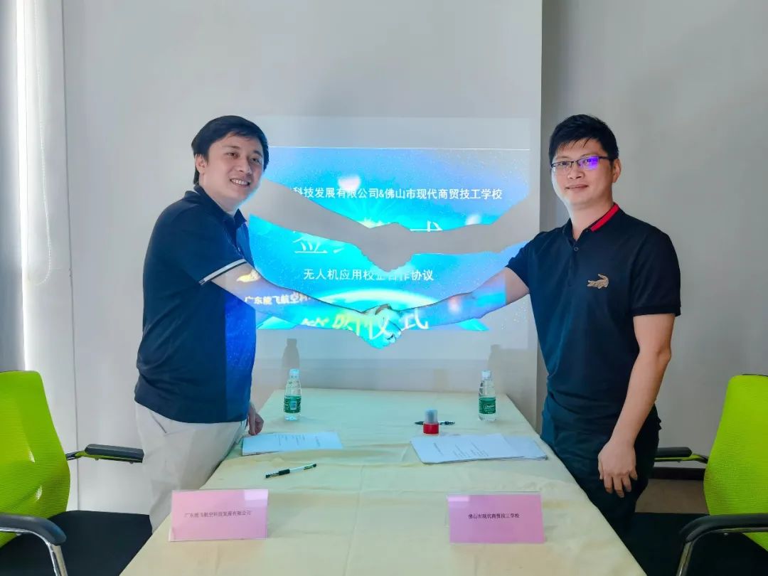 时讯 | 云顶与佛山市现代商贸技工学校达成校企合作